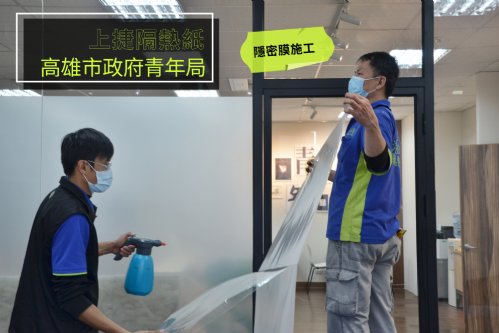 高雄市政府青年局