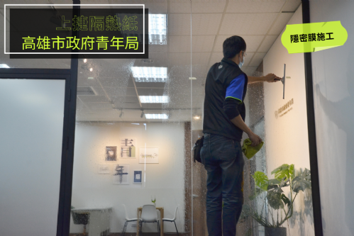 高雄市政府青年局