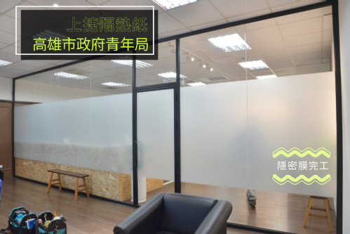 高雄市政府青年局