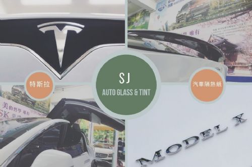 TESLA MODEL X - FSK / 格菱威隔熱紙