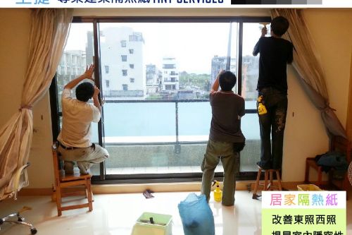 高雄住宅隔熱紙施工