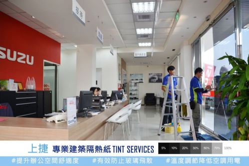 隔熱紙貼起來下午辦公時陽光就不會刺眼囉!