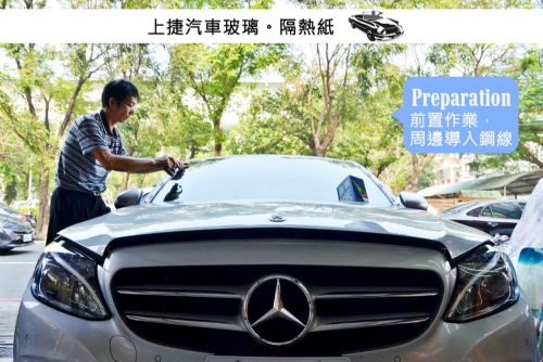 BENZ W205 賓士C系列