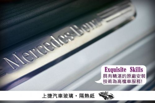 BENZ W205 賓士C系列