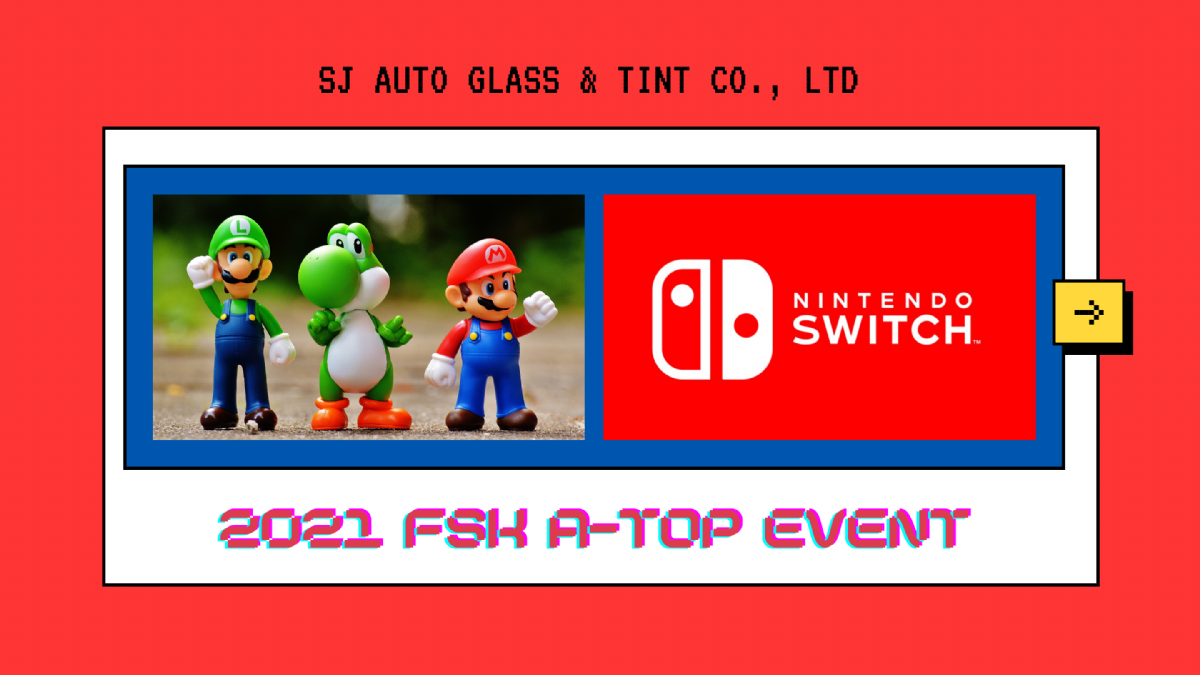 FSK冰鑽AT隔熱紙贈送任天堂SWITCH活動